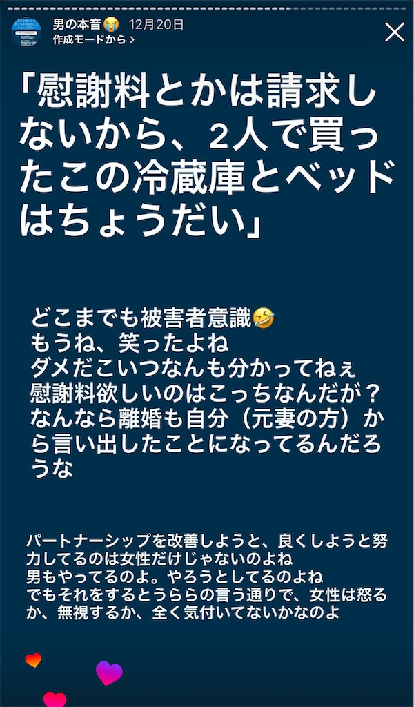 f:id:gen-ron:20241228160106j:image
