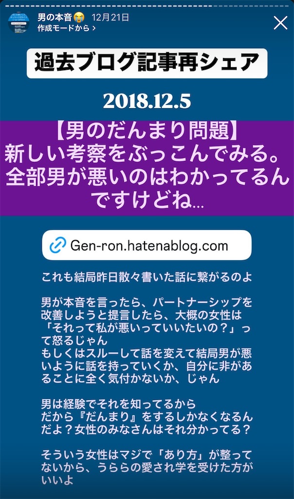 f:id:gen-ron:20241228160112j:image