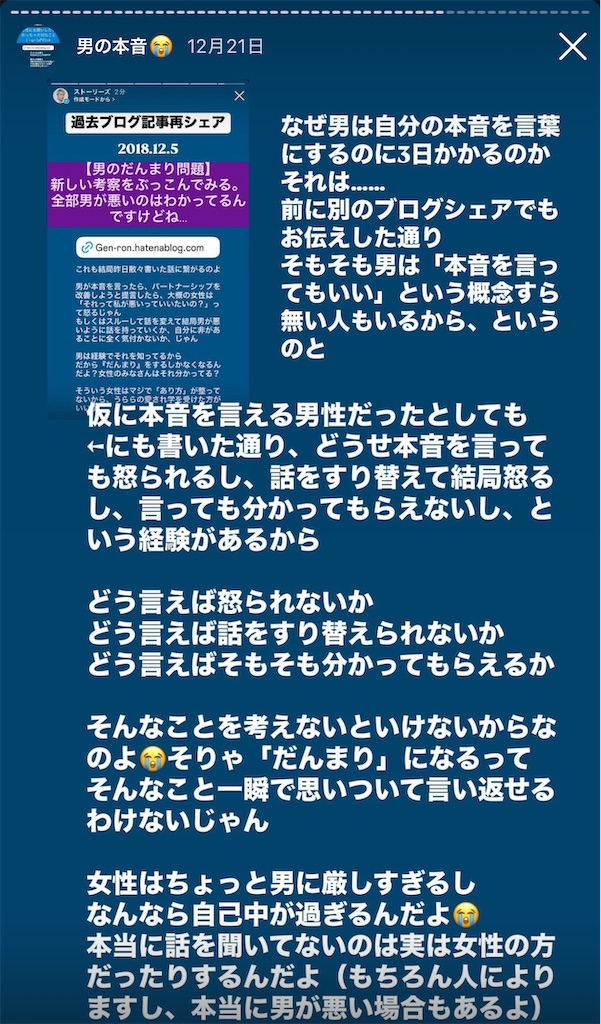 f:id:gen-ron:20241228160117j:image