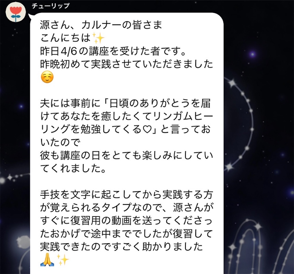 f:id:gen-ron:20250418122138j:image