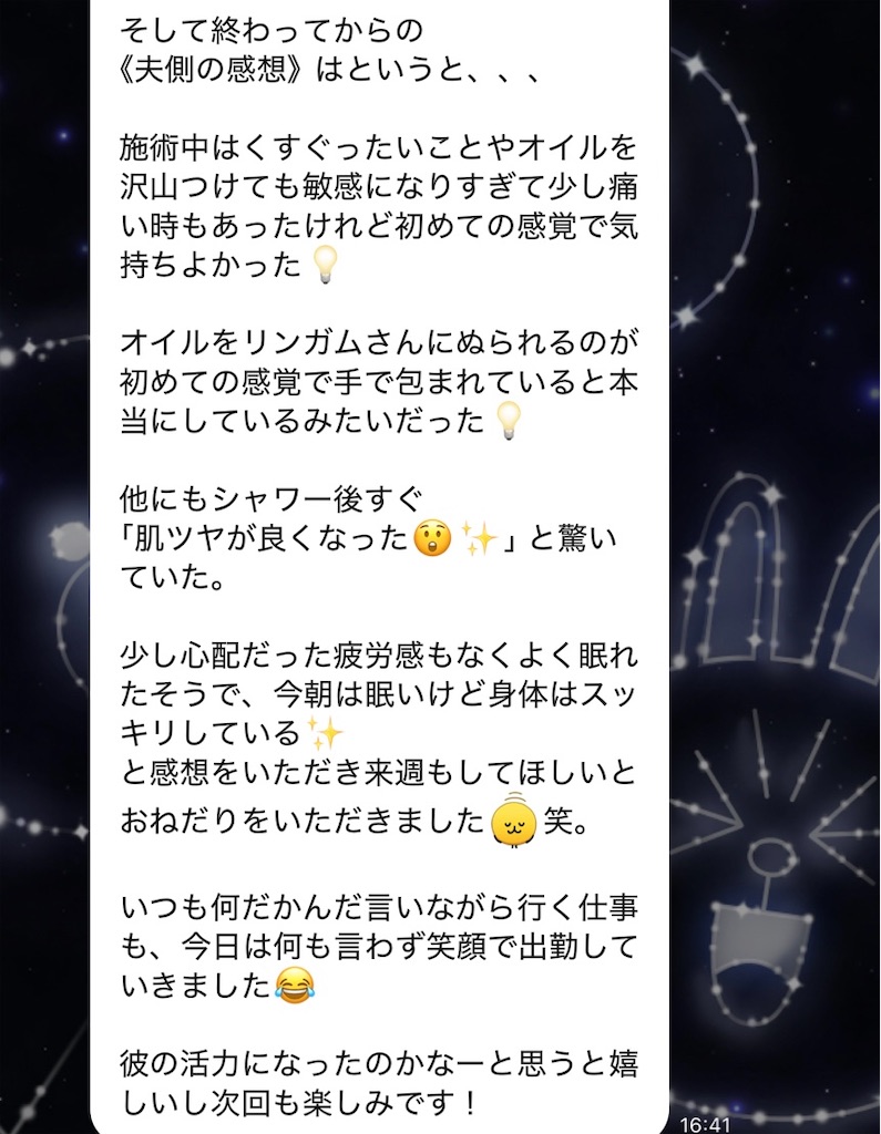 f:id:gen-ron:20250418122142j:image