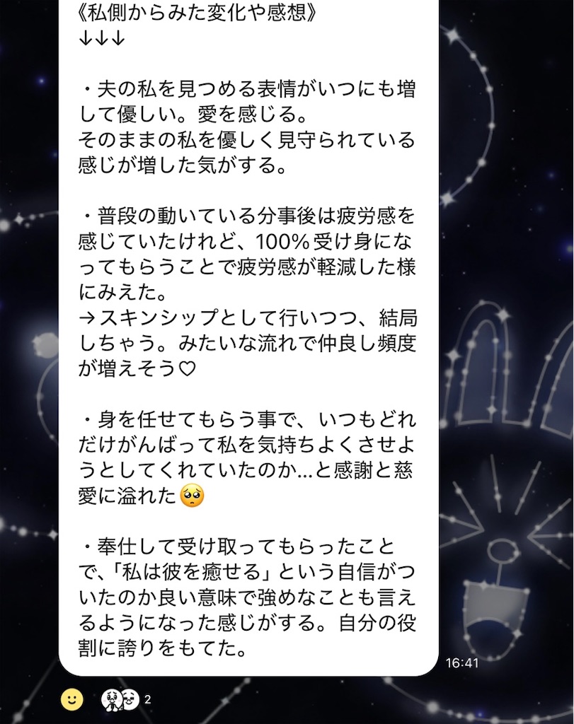 f:id:gen-ron:20250418122146j:image