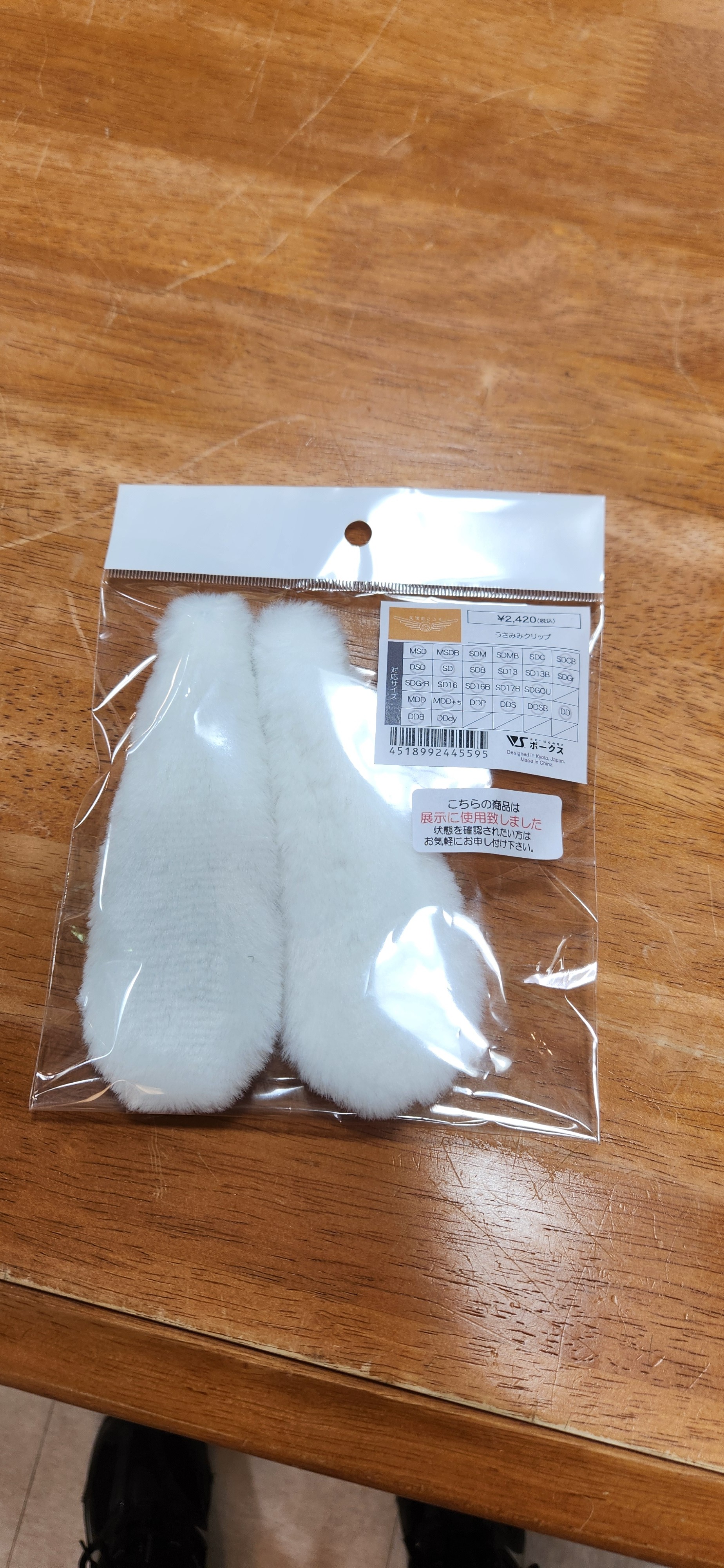 f:id:gen0326:20250615162846j:image