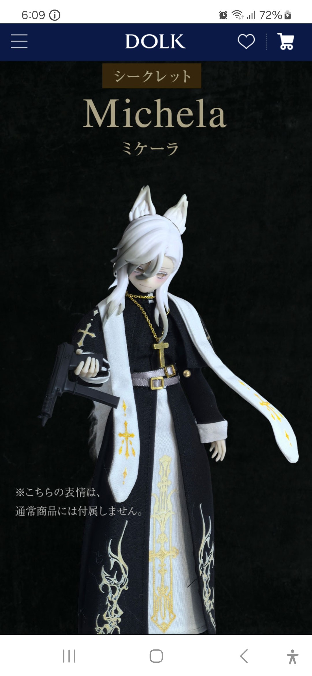 f:id:gen0326:20250714180939j:image