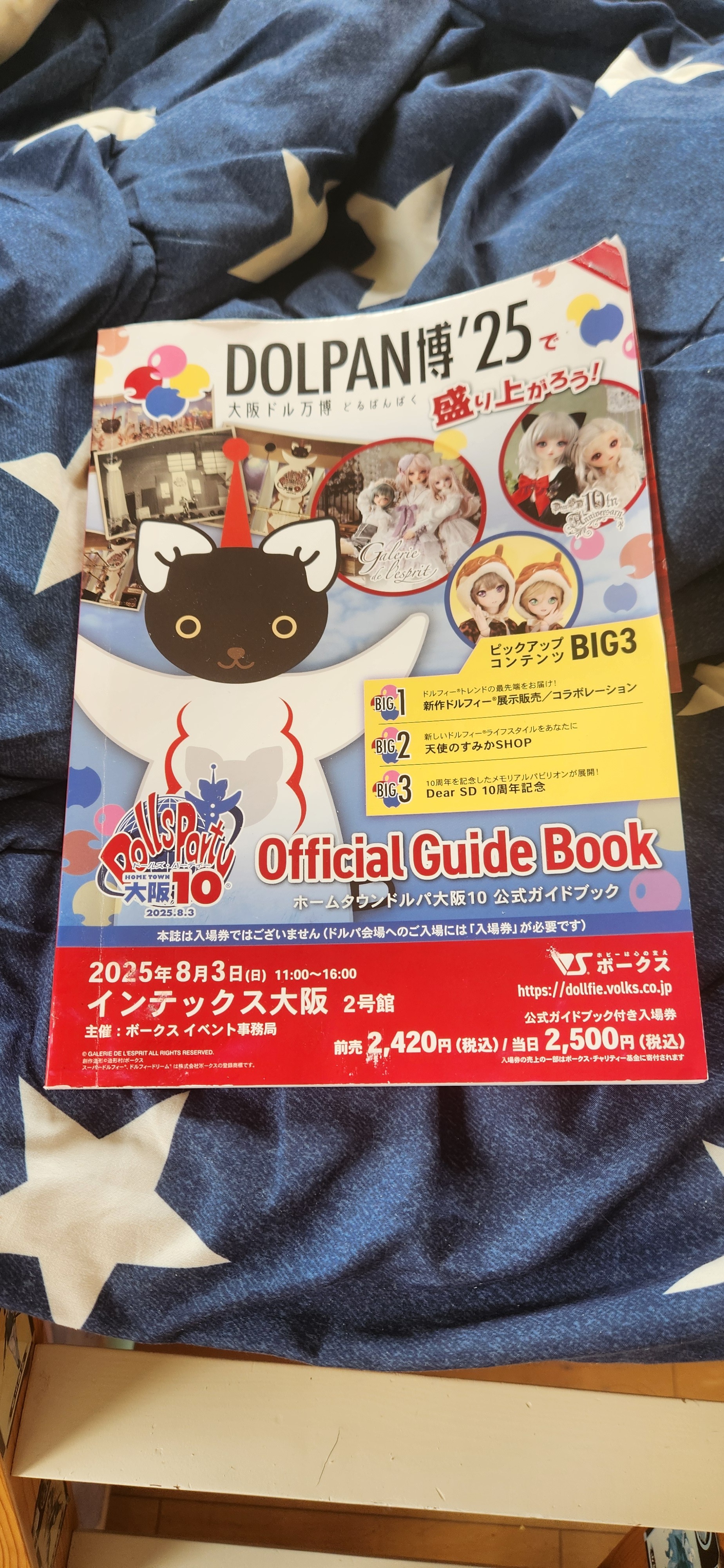 f:id:gen0326:20250801091732j:image