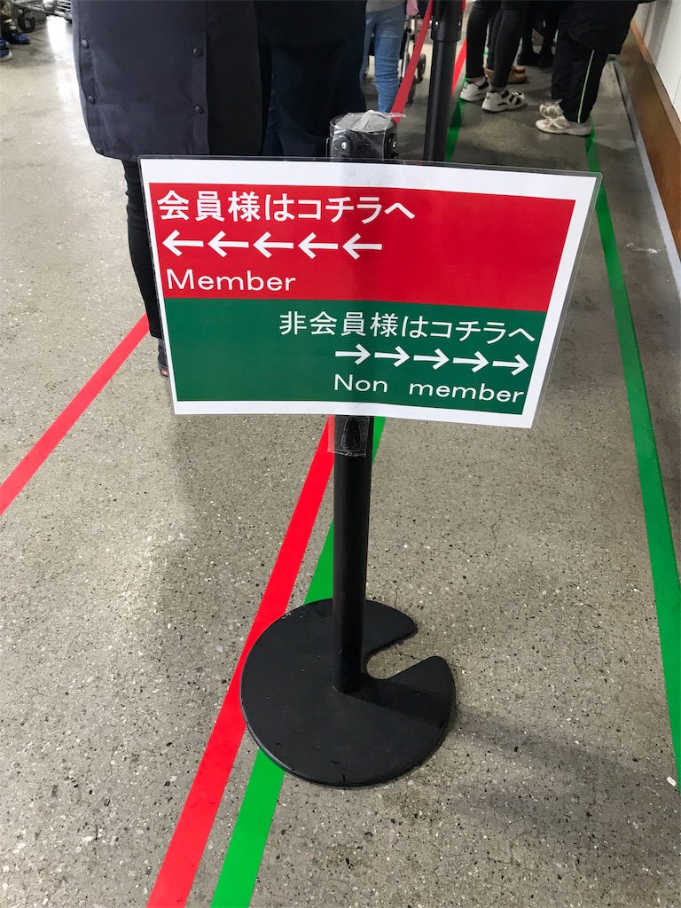 f:id:gen39:20190304080744j:image