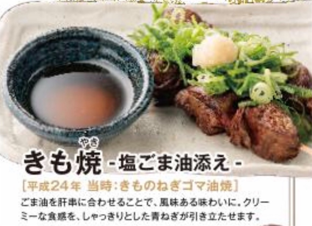 f:id:gen39:20190307215245j:image