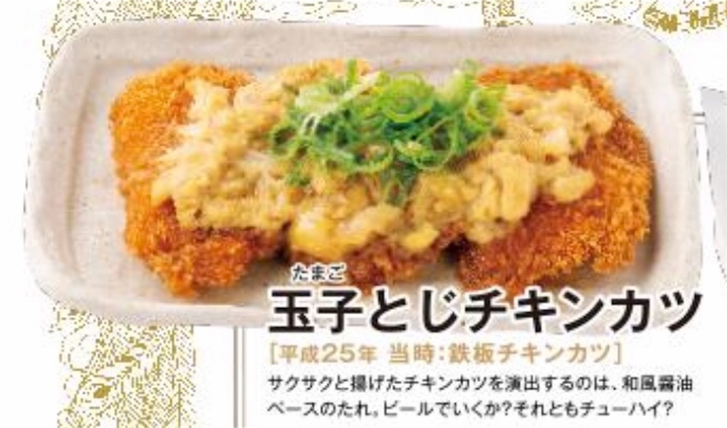 f:id:gen39:20190307220356j:image