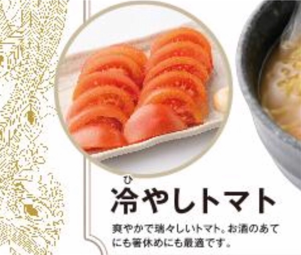 f:id:gen39:20190307221232j:image