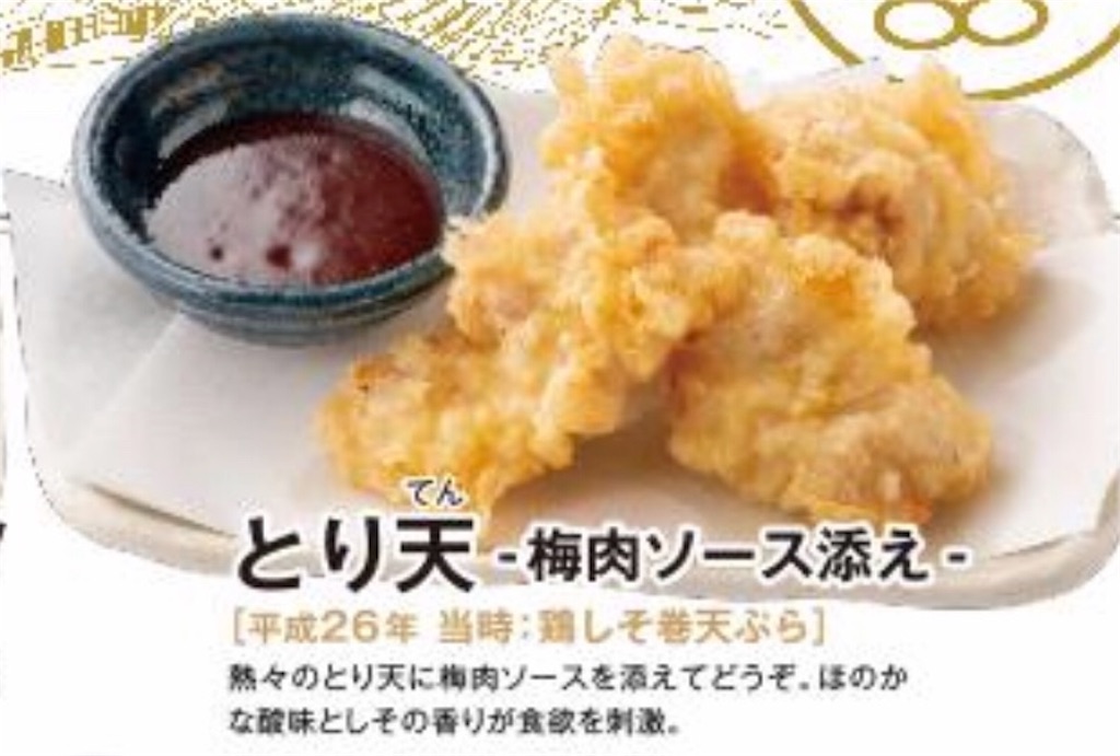 f:id:gen39:20190307222258j:image