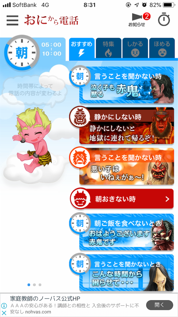 f:id:gen39:20190312083230p:image
