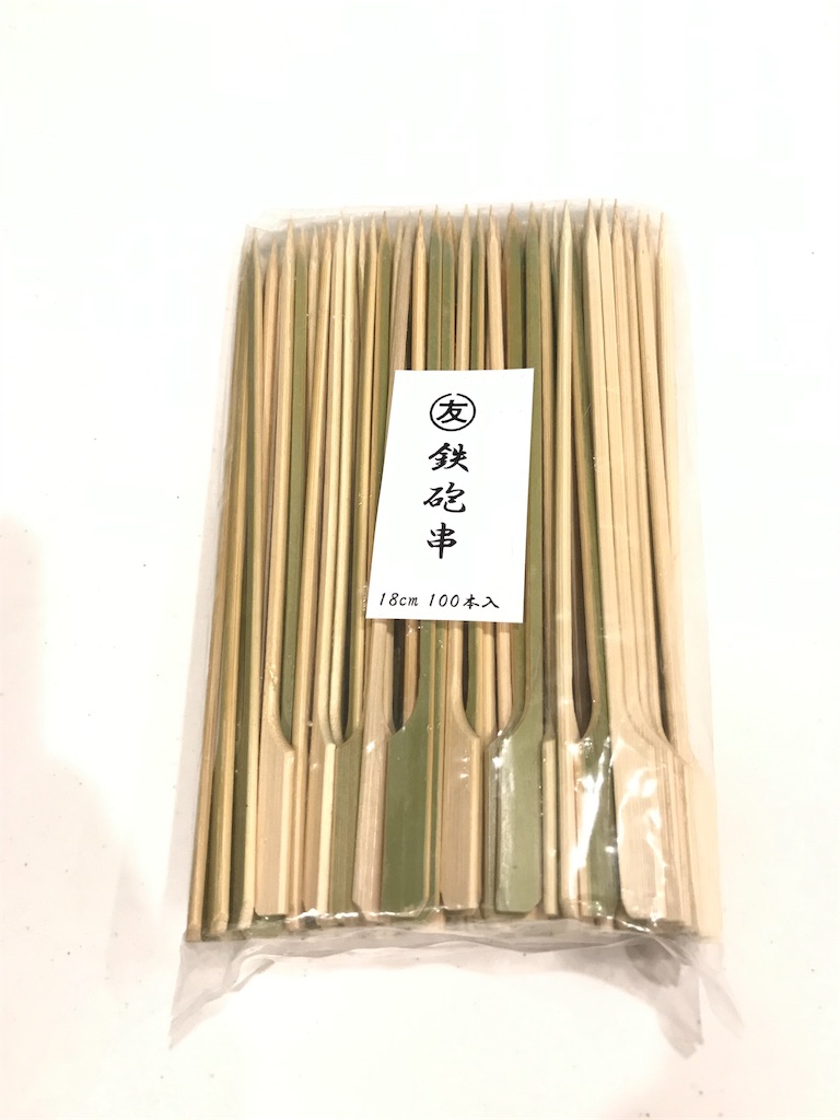 f:id:gen39:20190324223614j:image