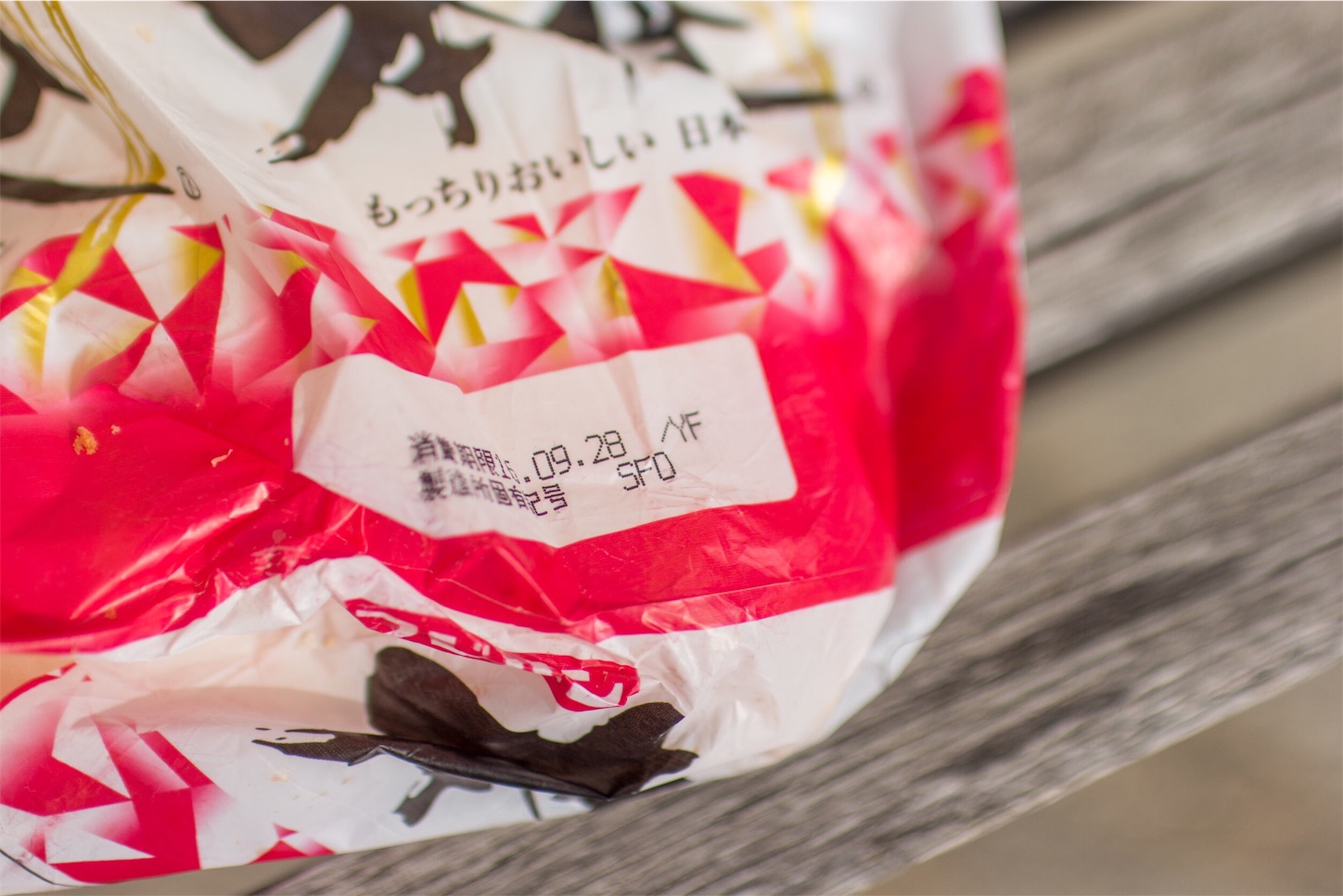 f:id:gen4107:20161006010336j:image