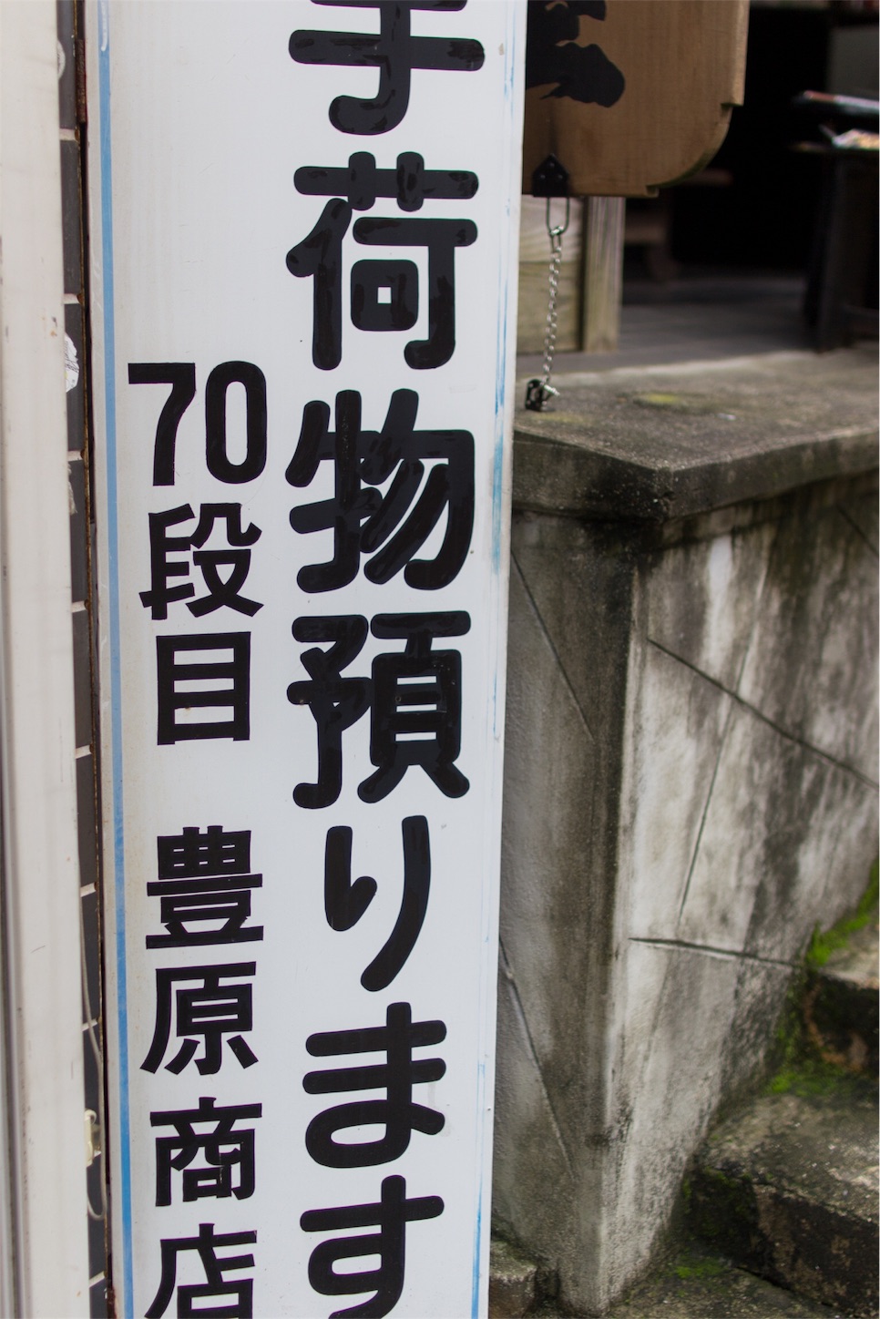 f:id:gen4107:20161007215129j:image