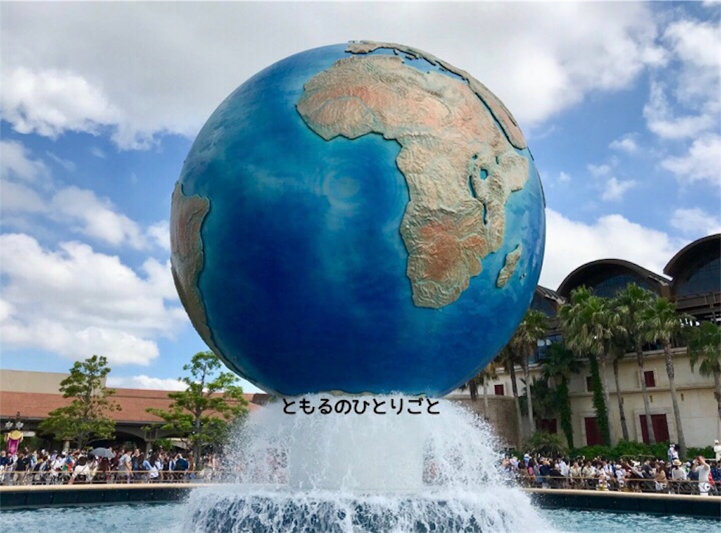 f:id:gen47katsu1031:20180904174539j:image f:id:gen47katsu1031:20180904174539j:image