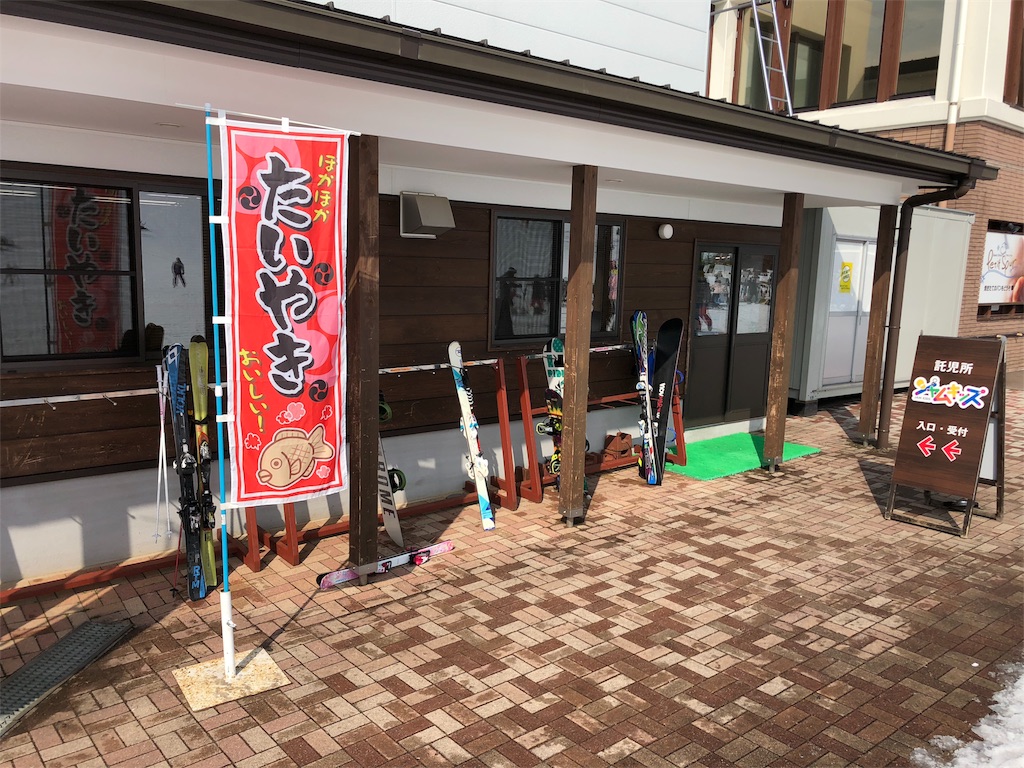 f:id:gen9876:20180314104541j:image f:id:gen9876:20180314104541j:image