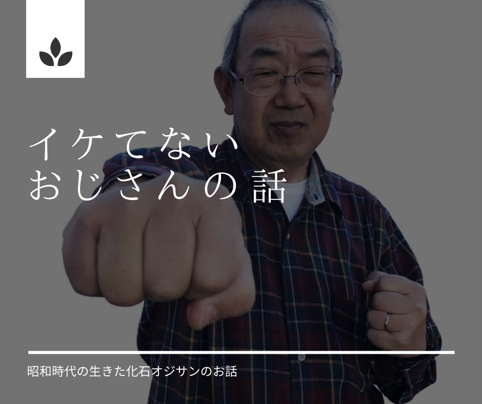 f:id:gen9876:20200816213536p:plain f:id:gen9876:20200816213536p:plain