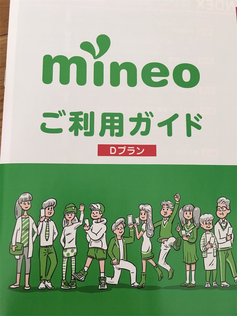f:id:gen_an_other:20171001083133j:image