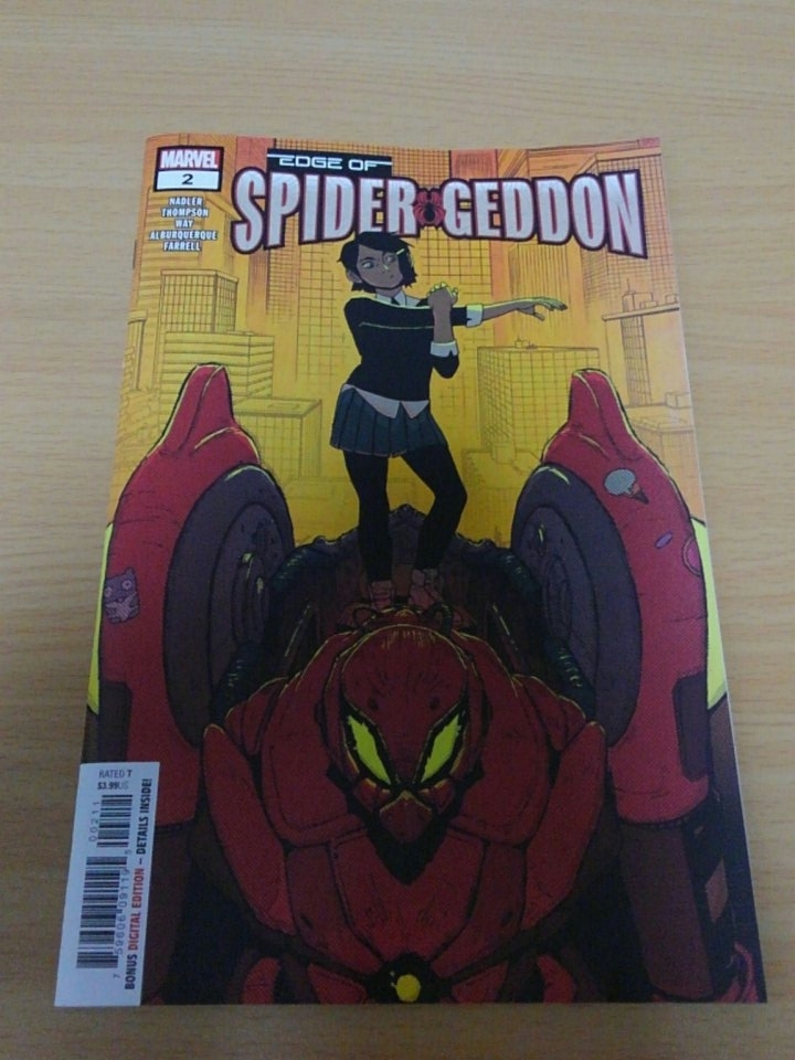 スパイダーゲドン 3冊ボックスセット　新品未開封 スパイダーゲドン 3冊ボックスセット 新品未開封 【公式通販】