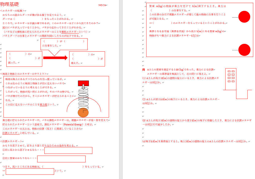 f:id:gen_yoshihara:20211113202723j:plain