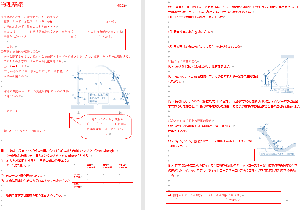 f:id:gen_yoshihara:20211113202737j:plain