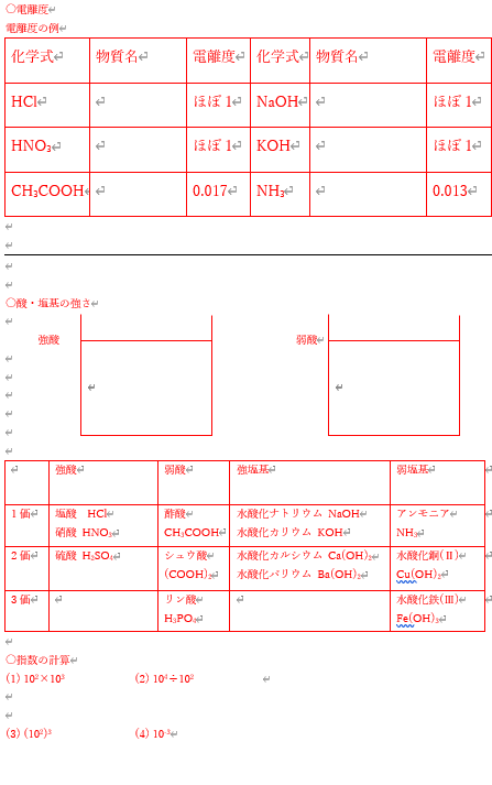 f:id:gen_yoshihara:20211113204032j:plain