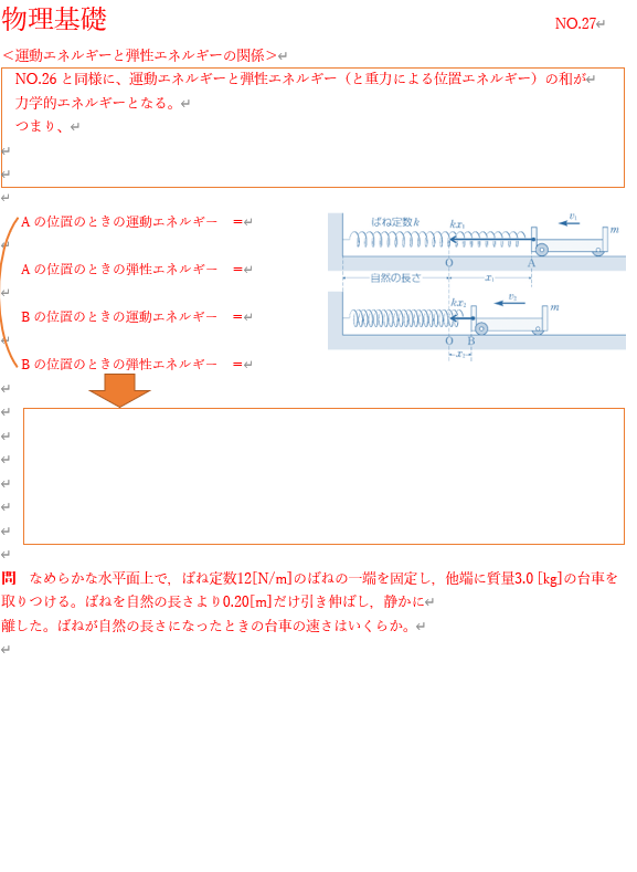 f:id:gen_yoshihara:20211130221223j:plain