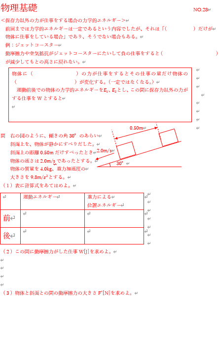 f:id:gen_yoshihara:20211130221233j:plain