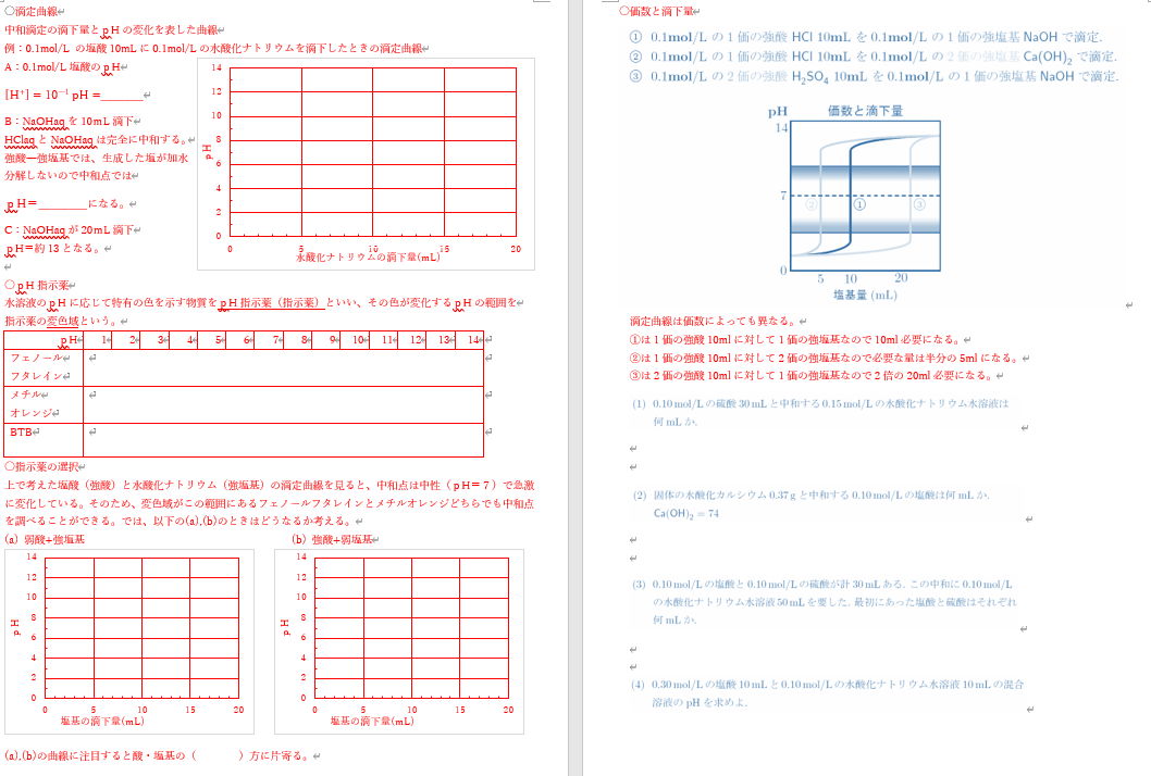 f:id:gen_yoshihara:20211130222134j:plain