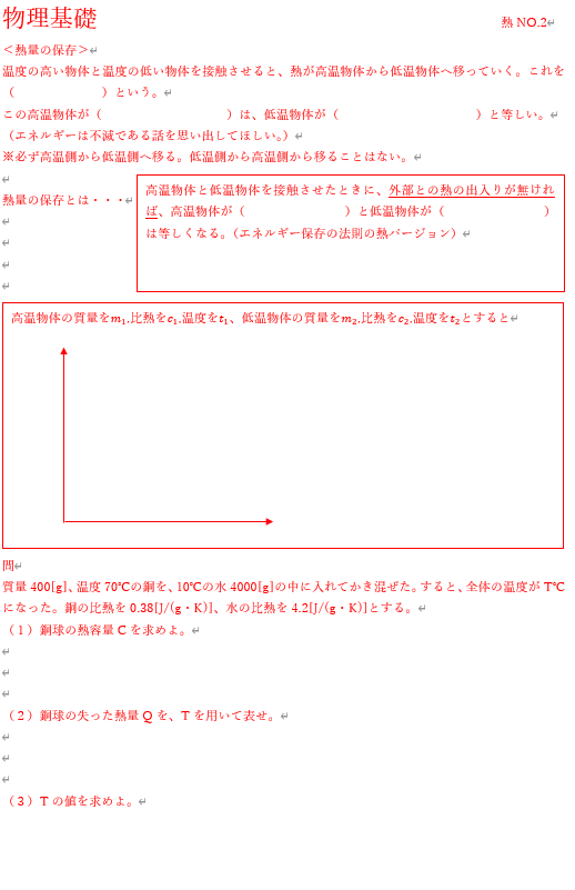 f:id:gen_yoshihara:20220111145932j:plain