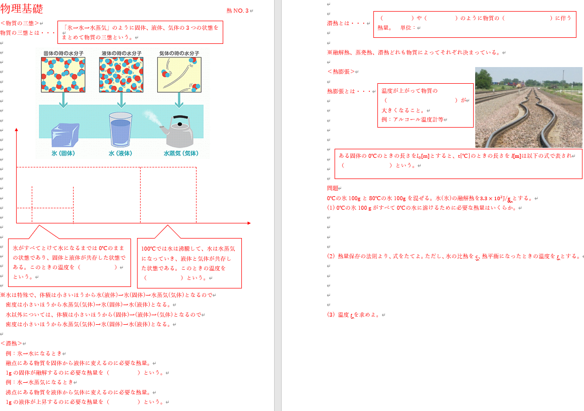 f:id:gen_yoshihara:20220111145939j:plain