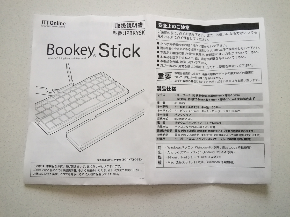 f:id:gena0116:20190714100910j:plain f:id:gena0116:20190714100910j:plain