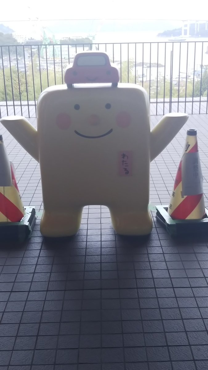 f:id:gena0116:20190829131250j:plain