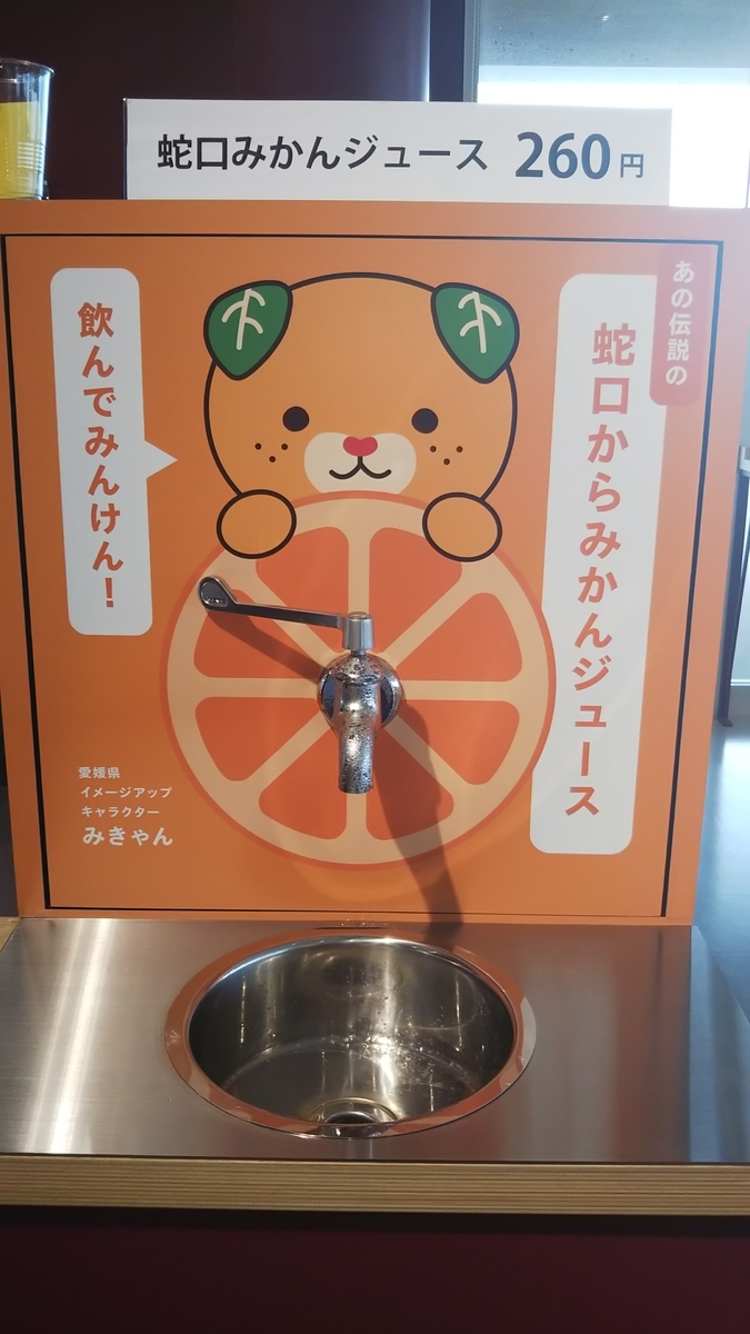 f:id:gena0116:20190829131711j:plain