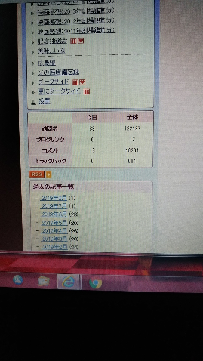 f:id:gena0116:20190901132720j:plain f:id:gena0116:20190901132720j:plain