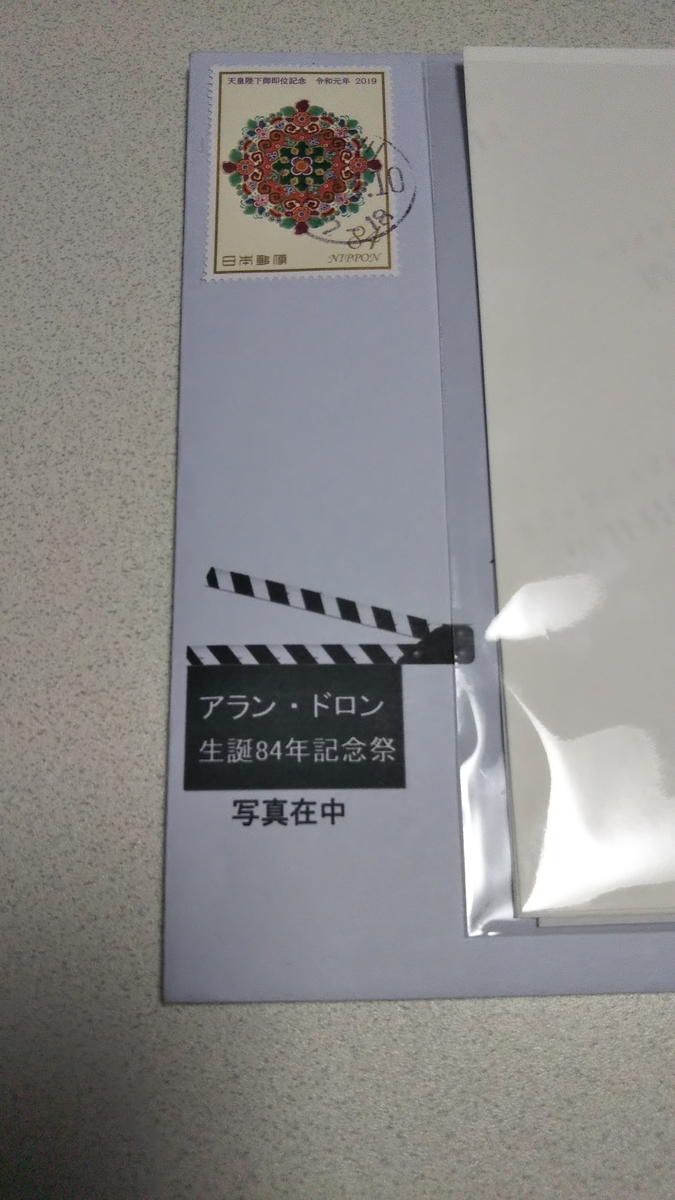 f:id:gena0116:20191112233007j:plain