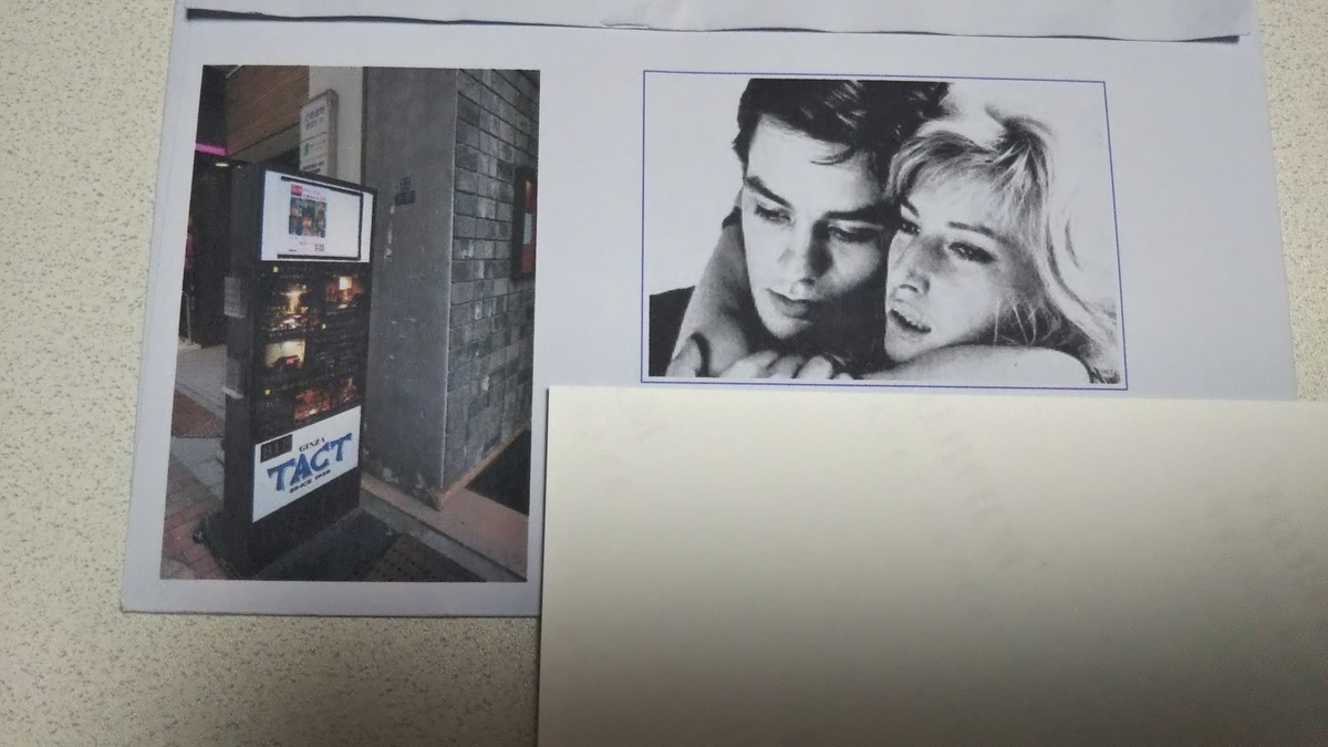 f:id:gena0116:20191112233610j:plain