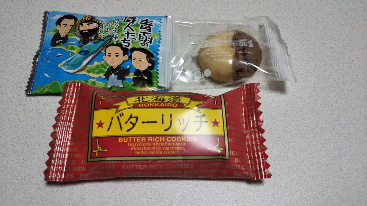 f:id:gena0116:20191112234209j:plain