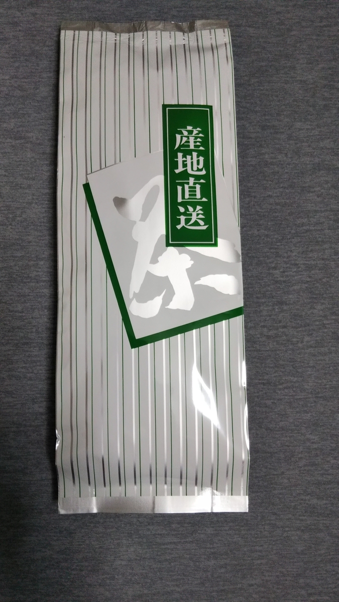 f:id:gena0116:20200625222002j:plain