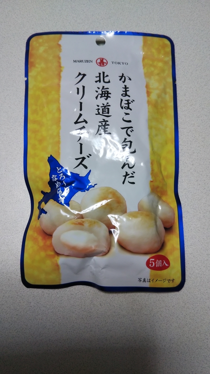 f:id:gena0116:20201228192833j:plain