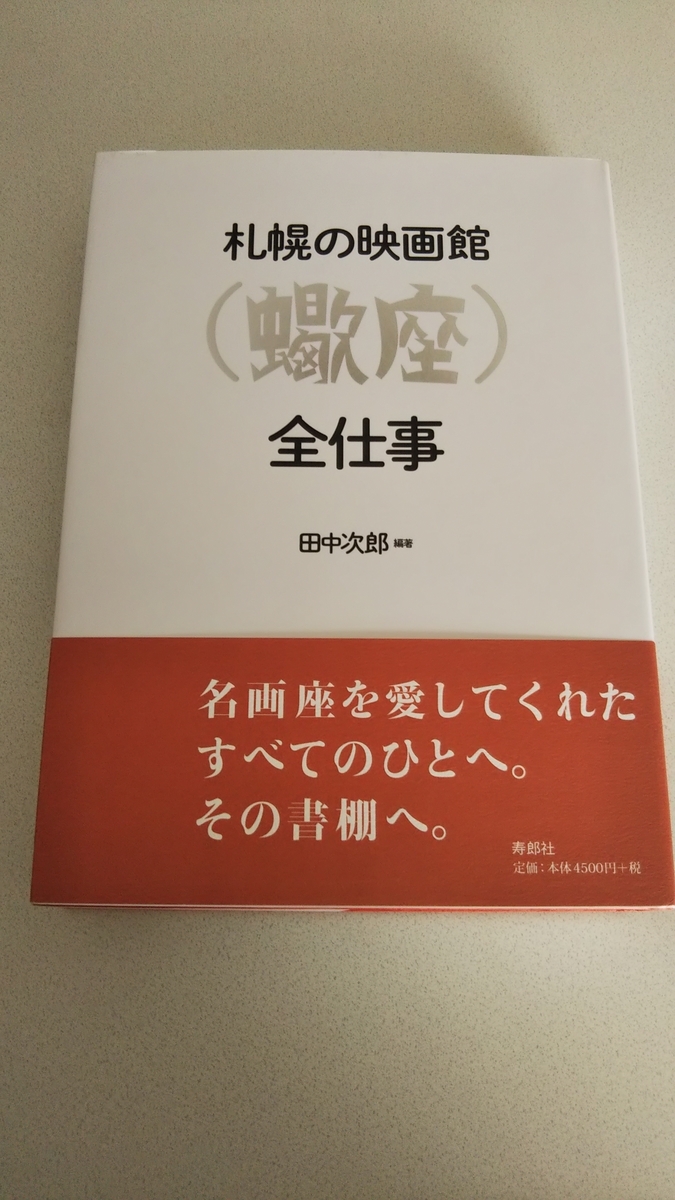f:id:gena0116:20210303190331j:plain