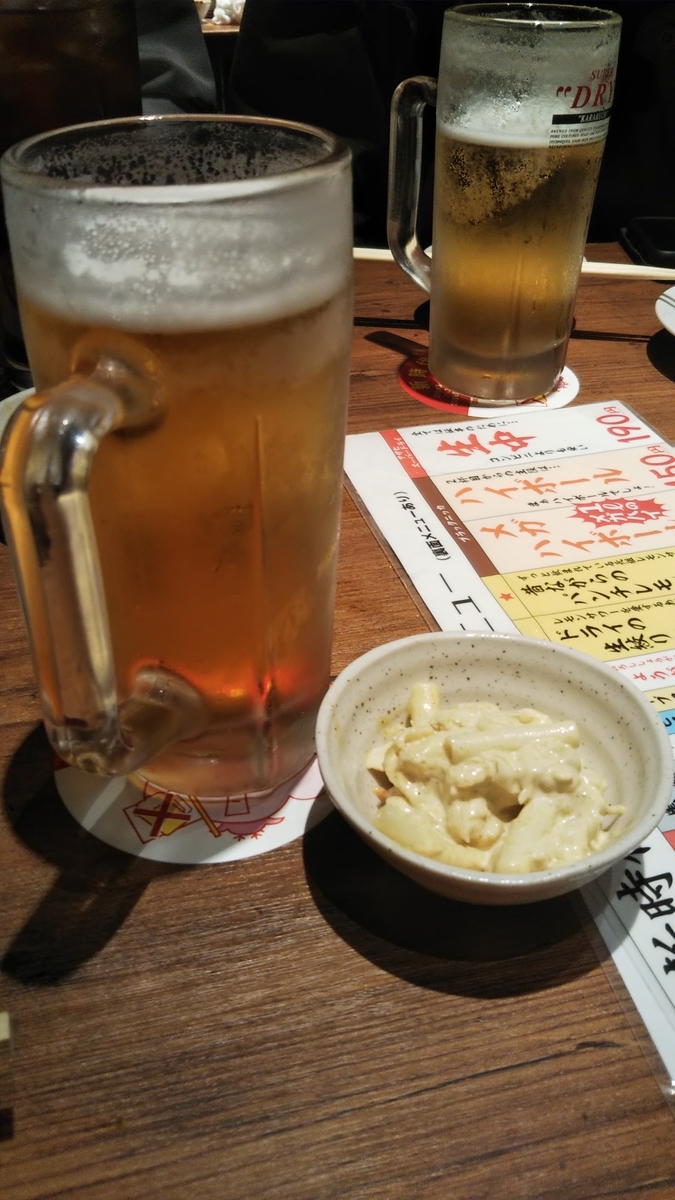 f:id:gena0116:20211110182147j:plain