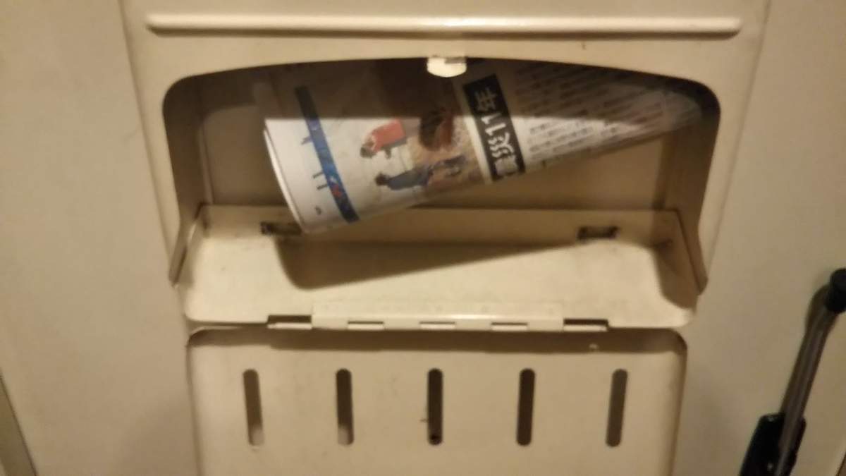 f:id:gena0116:20220311085915j:plain