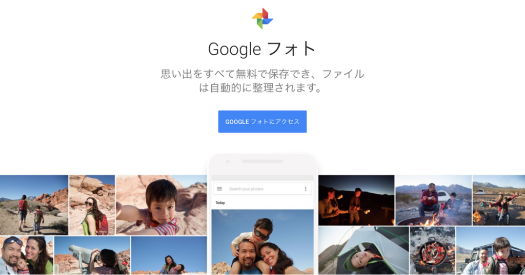 f:id:genai17:20180109020743p:plain