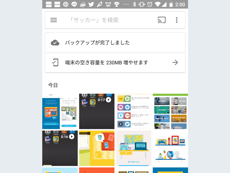 f:id:genai17:20180114184716p:plain