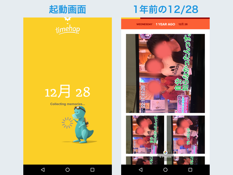 f:id:genai17:20180114201045p:plain