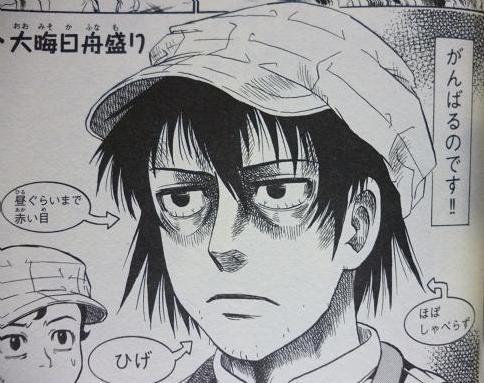 f:id:genbara-k:20111009043114j:image:h150