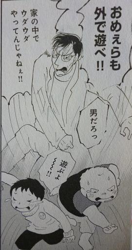 f:id:genbara-k:20111009043117j:image:h150