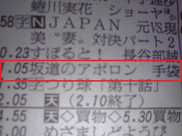 f:id:genbara-k:20120621032645j:image:w300