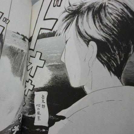 f:id:genbara-k:20130121055756j:image:h200